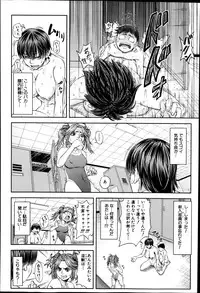 [Igumo Taisuke] Shachi Ch.1-3