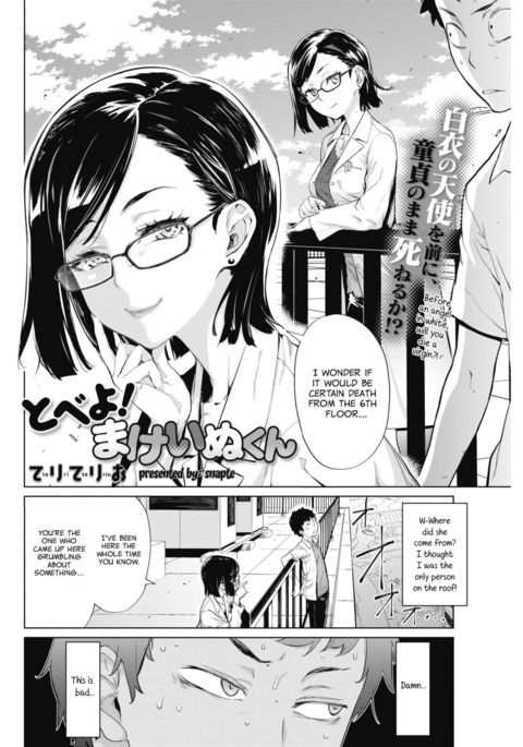 Tobeyo! Makeinu-Kun