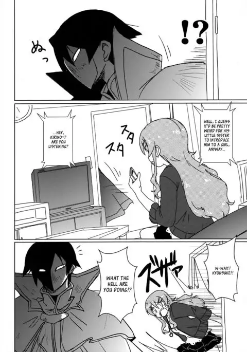 Kyousuke, the God of Deluded Middleschoolers