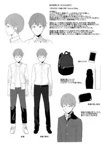 [NANIMOSHINAI (Sasamori Tomoe)] Succubus Stayed Life Soushuuhen