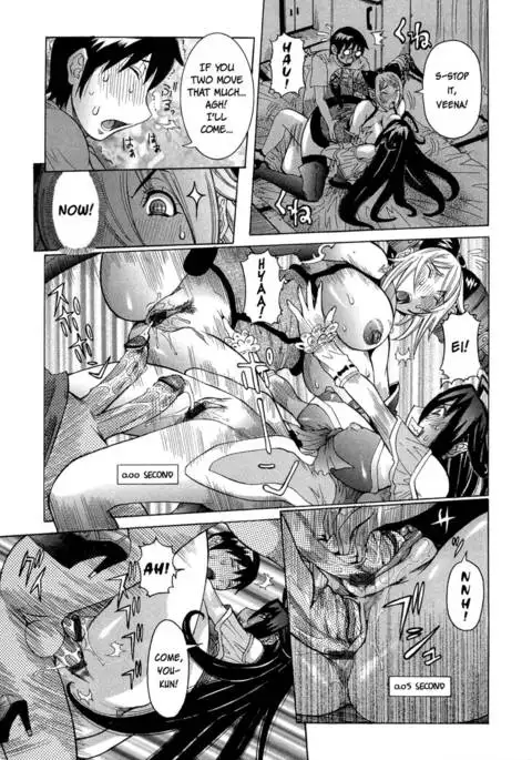 Purimu no Nikki Vol 1 Chap 4