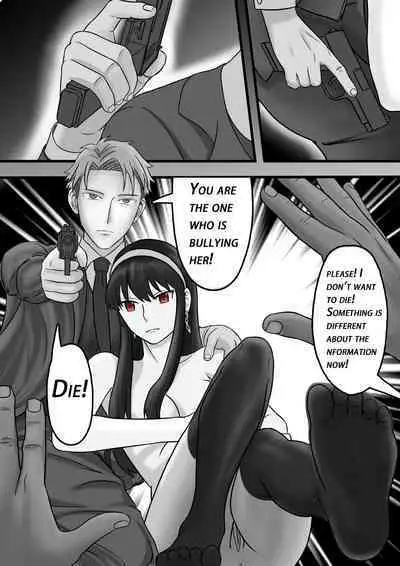 Spy x Family SP-02 滅梟計画 间谍过家家 [JP/CN/EN]