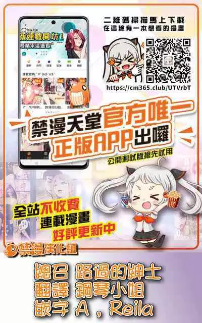 [Leonat] Ame no Hi no Misogi to | 與下雨天的禊一起 (Princess Connect! Re:Dive) [Chinese] [禁漫漢化組]