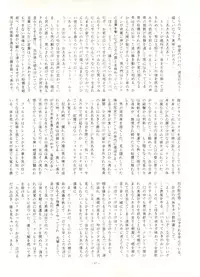 [ALPS (Various)] LOOK OUT 16 (Various)