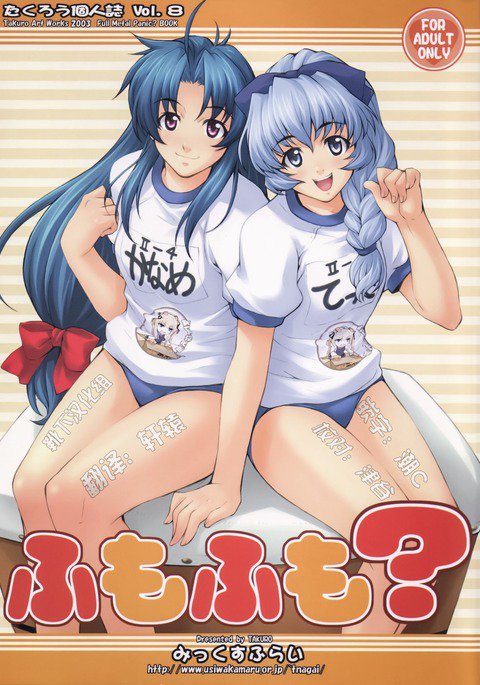 Teletha Testarossa Hentai