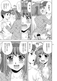 [YASRIN-DO (Yasu Rintarou)] Papa no Iu Koto Nante Kikimasen! (Papa no Iu koto wo Kikinasai!) [Digital]