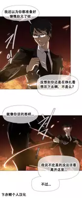 HouseHold Affairs 【卞赤鲤个人汉化】1~21话（持续更新中）