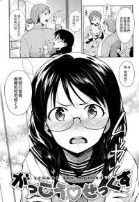 [ReDrop] Himepako [Chinese] [無邪気漢化組]