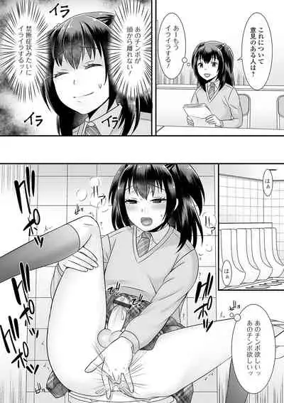 [Anthology] Gekkan Web Otoko no Ko-llection! S Vol. 61 [Digital]