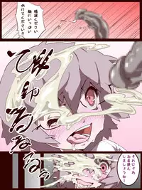 An Otoko No Ko Is Victimized While Being Interviewed