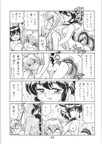 Hyper Police Inga Ouhou