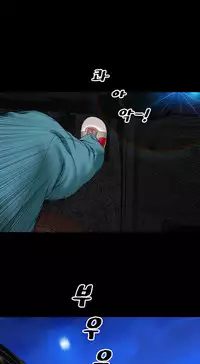 [Mojo] My Wives Ch.1-33 (English) (Ongoing)