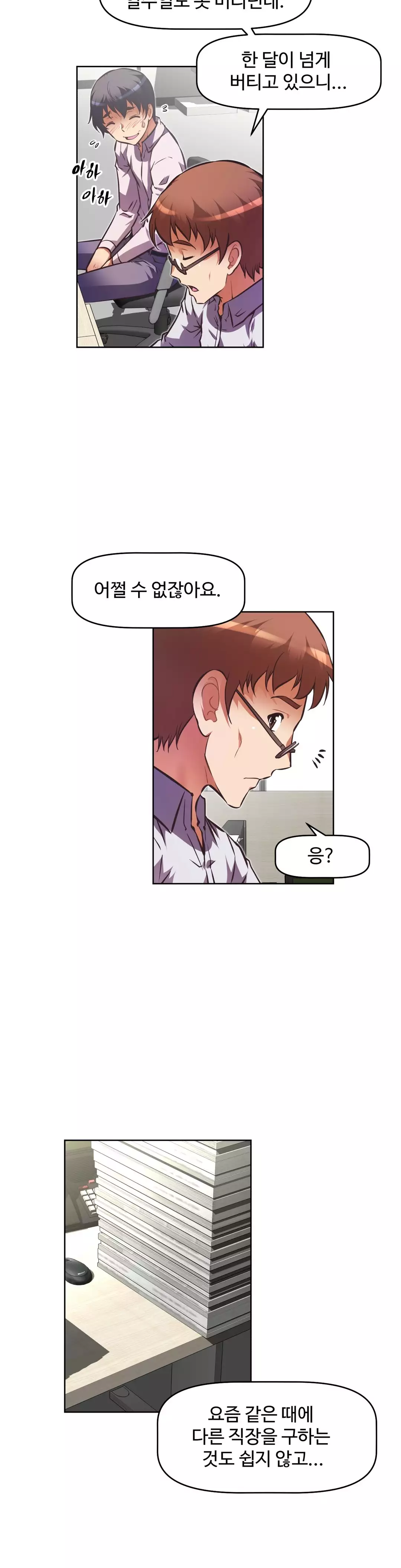 Brawling Go Ch.53-68