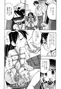 [Mimikaki Miyahara] Hadakakubiwa