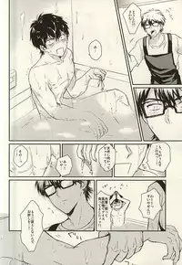 (C88) [POW! (Peririko)] Netsu to Hanabi to Ice Cream - Fever, fireworks, and ice cream. (Daiya no Ace)