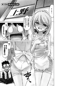 [Charlie Nishinaka] Cheers! 14