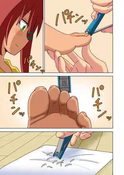 Mitari no Sono Ep. 93- | 魅足之园 （93话起）更新到151话