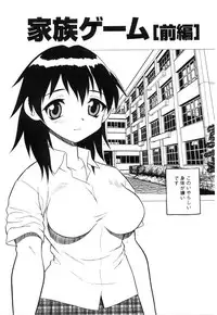 [Shinozaki Rei] hako -the box-