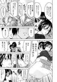 [Tonami Satoshi] Bukatsu no Atode