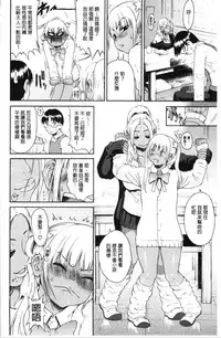 Service Time LOVER | 特別服務時間的LOVER