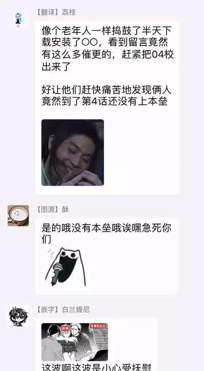 [Shiramatsu] Bukiyou na Hakui no Nugashikata | 脱掉白衣的笨拙方法 01-04 [Chinese] [拾荒者汉化组] [Digital]