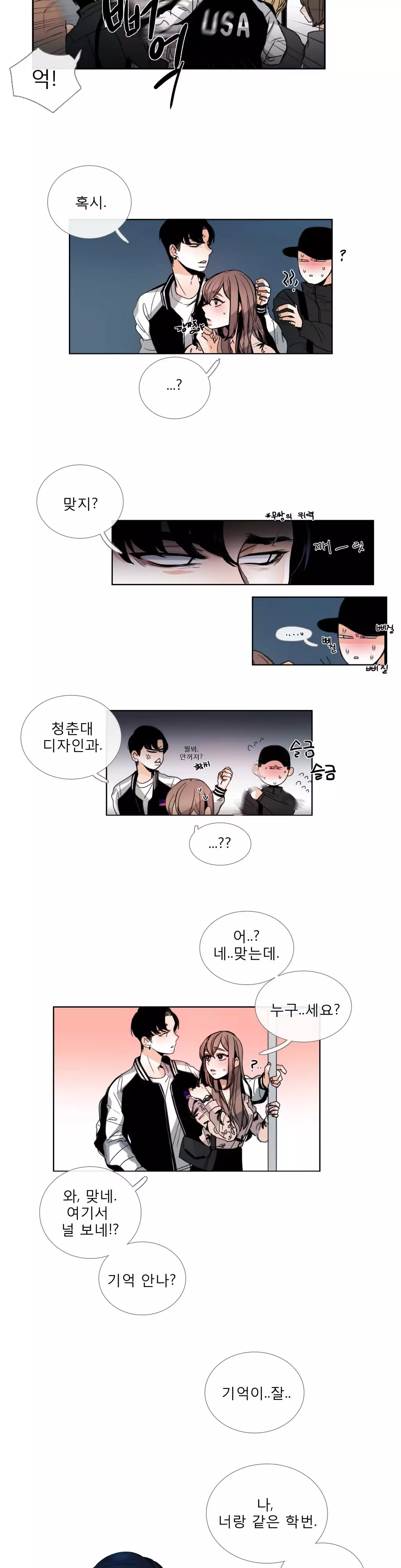 Talk to Me Ch.0-35