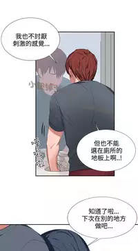 中文韩漫 奴家思想 Ch.0-15 [Chinese]