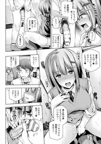 [Yoshida] Himegoto Gadget [Digital]