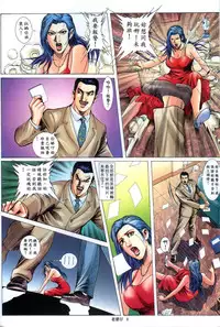 《老婆仔》 Dearling (full)