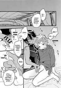 (C92) [Utachan Honpo (Utako)] Makuai ni Yume o Miru (Granblue Fantasy) [English] {Shotachan}