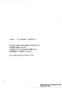 (Makitan!) [Niratama (Sekihara, Hiroto)] Yume to Gen to Rum Raisin | Dreams, Reality and Rum Raisin (Love Live!) [English] [Goggled Anon]