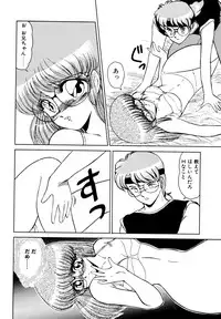 [みやもと留美] しのぶルナティック