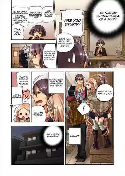 Aigan Robot Lilly - Pet Robot Lilly Vol. 3