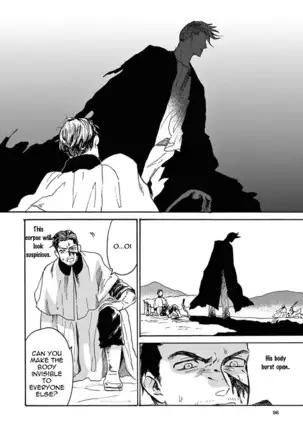 Ryu no otto Boukoku no Kami