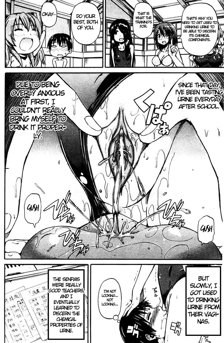 Nyou-ken! Chapter 2