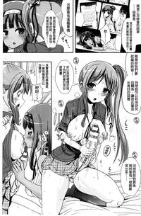 [Marneko] Trans "B" Maid x Asa Onna to Futanari Ojou-sama [Chinese]