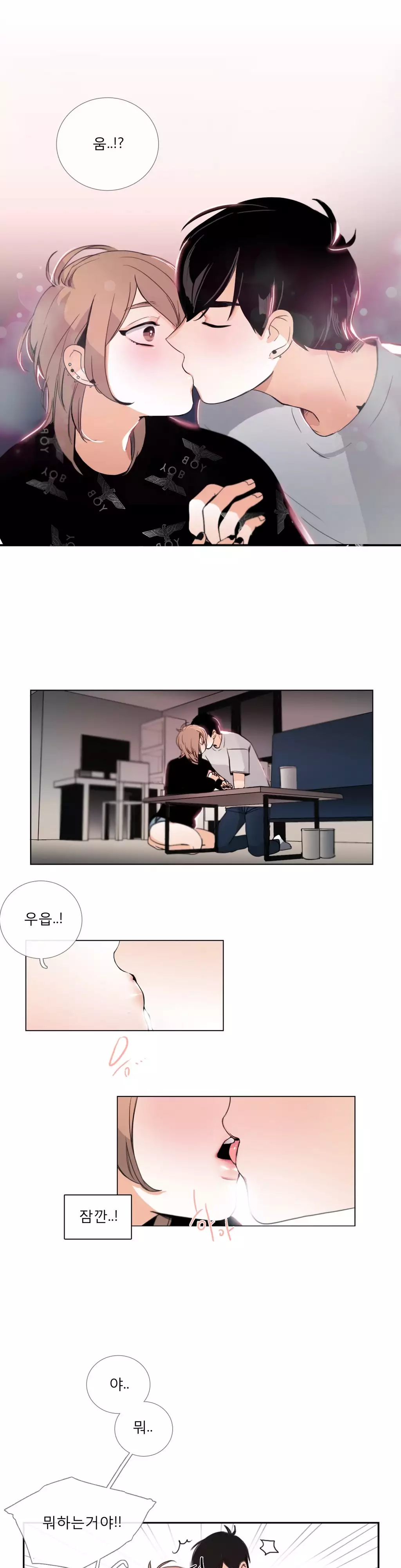Talk to Me Ch.0-35
