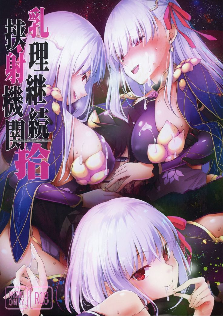 Hatsuen Kikan