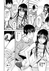 [Tonami Satoshi] Bukatsu no Atode