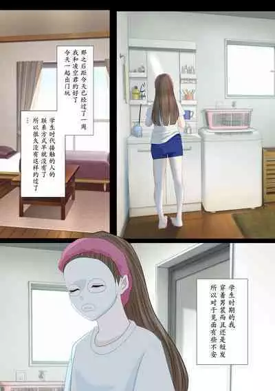 [鬼酒]REO[千帝灯汉化]