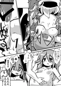 [Alte Notiz (Kugelschreiber)] Sekaiju de Kozukuri (Etrian Odyssey) [Digital]