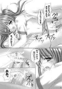 (C77) [PASTEL WING (Kisaragi-MIC)] Milk And Chocolate -PASTEL WING Soushuuhen 01- (Various)