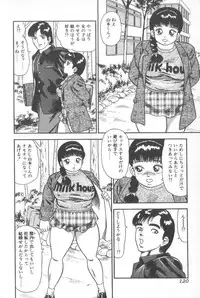 Goblin - Dashichae! (Fixed single pages 825X1230)