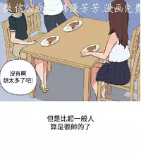 調教女大生【中文】