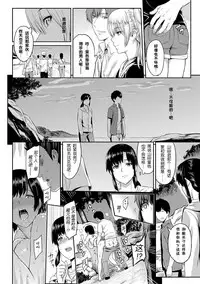 [Yoshiura Kazuya] Kizashi Ch. 1-9 [Chinese] [闲着没事就个人汉化组]