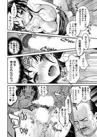 [Umemaru] Idol Densetsu Kirari - Kirari the Grief of Legendary Idol Ch. 1-7