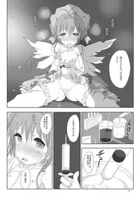 SAKURA BREAK 4 ～Symphony Of Nightmare～