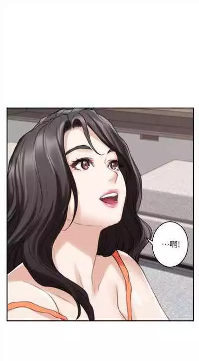 [週五] [龜足] S-Mate 1-89 官方中文（連載中）