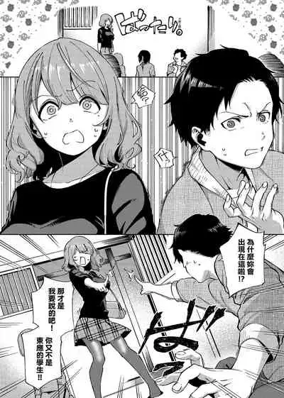 [Herio] YaMiTsuKi Pheromone | 性愛上癮費洛蒙中毒 [Chinese] [Decensored] [Digital]