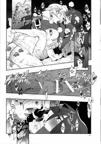 (C79) [Article 60 of Criminal Code (Shuhan)] Snowdrop. (Skies of Arcadia) [English] [Forgotten Gem Box]